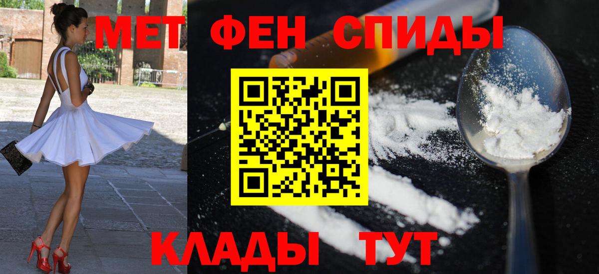 Amphetamine    tor  АМФЕТАМИН  Жигулёвск  Вход с VPN  АМФЕТАМИН Розовый 