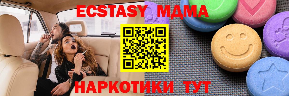 ЭКСТАЗИ louis Vuitton Жигулёвск