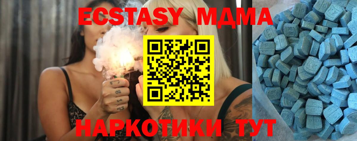 Ecstasy Philipp Plein  Ecstasy  Жигулёвск  Вход с VPN 