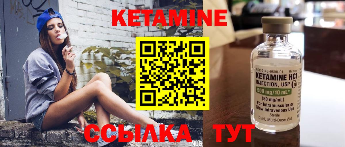 блэк спрут ссылка  Кетамин ketamine  Вход с VPN  Жигулёвск 