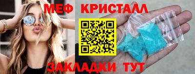 МДПВ Анжеро-Судженск