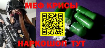 молекула духа Ангарск