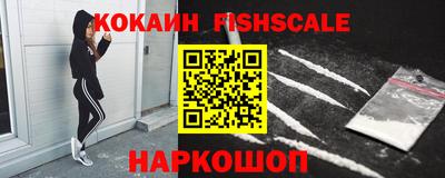 ALPHA-PVP Анапа