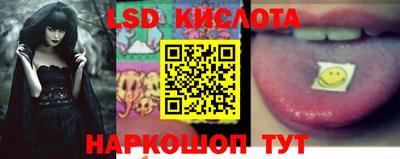 молекула духа Ангарск