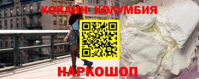 молекула духа Ангарск