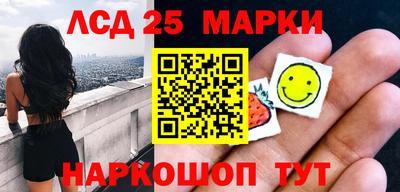 молекула духа Ангарск