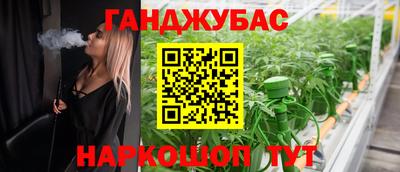 ALPHA-PVP Анапа
