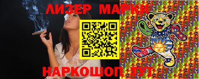 молекула духа Ангарск