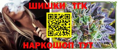 молекула духа Ангарск