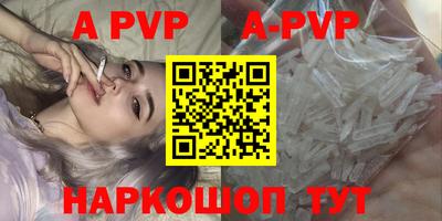 молекула духа Ангарск