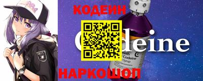 молекула духа Ангарск