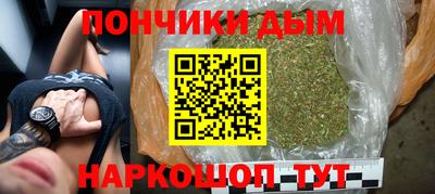 каннабис Ачхой-Мартан