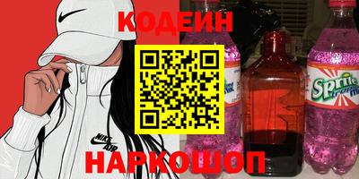 молекула духа Ангарск