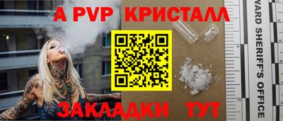 МДПВ Анжеро-Судженск