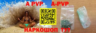 молекула духа Ангарск