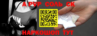 МДПВ Анжеро-Судженск