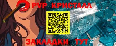 МДПВ Анжеро-Судженск