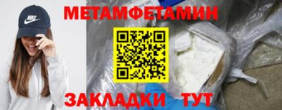 молекула духа Ангарск