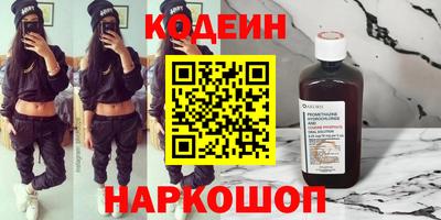 ALPHA-PVP Анапа