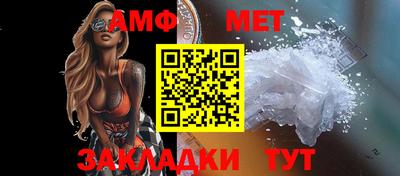 молекула духа Ангарск