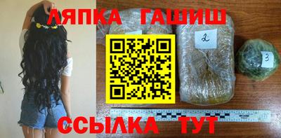ALPHA-PVP Анапа