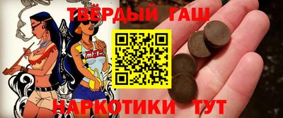 молекула духа Ангарск
