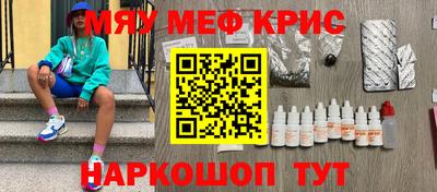 ALPHA-PVP Анапа