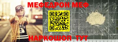молекула духа Ангарск
