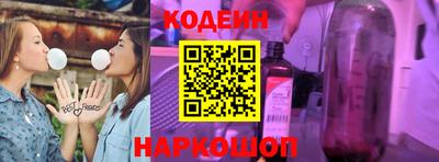 молекула духа Ангарск