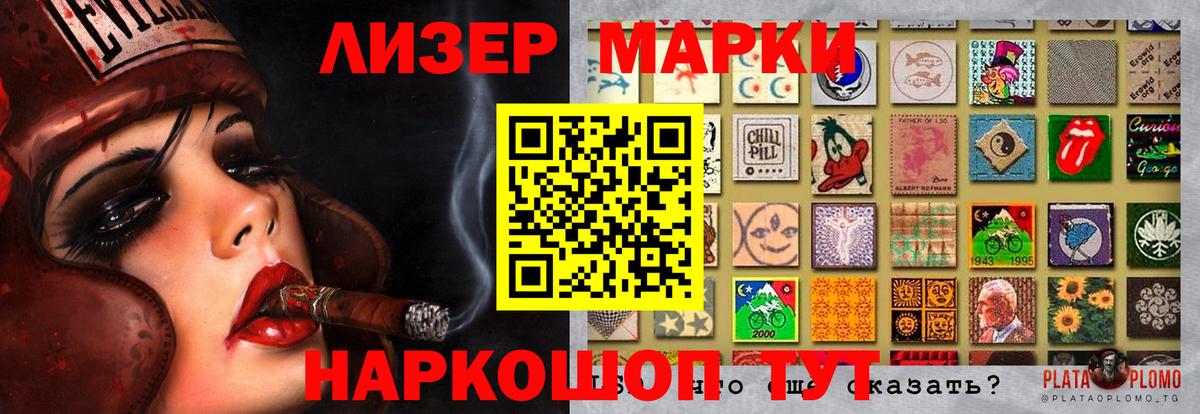 ЛСД экстази кислота  Вход с VPN  Жигулёвск  ЛСД экстази ecstasy 