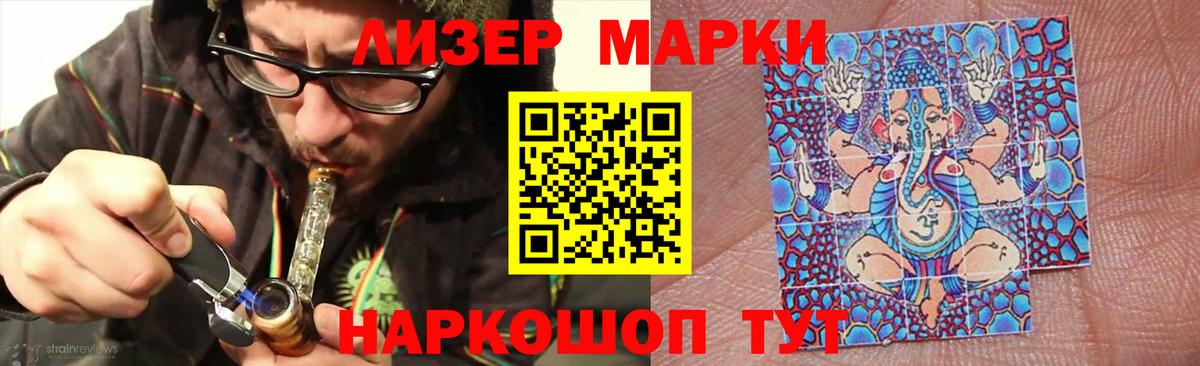 Лсд 25 экстази кислота Жигулёвск