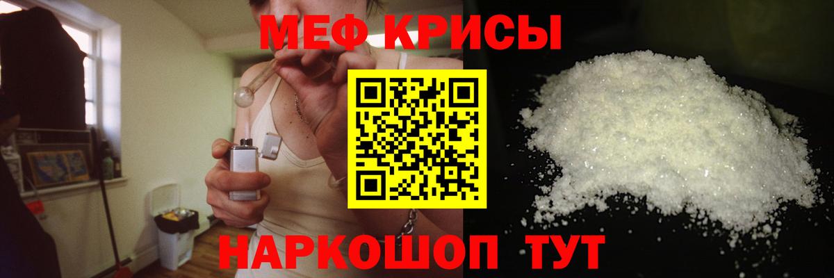 Жигулёвск  Мефедрон  МЯУ-МЯУ мяу мяу  Вход с VPN  МЕФ mephedrone  ссылка на мегу рабочий сайт  Мефедрон 