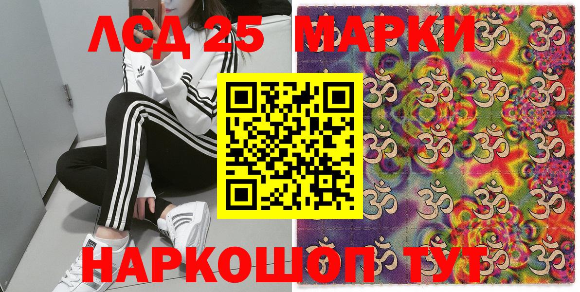 Марки N-bome 1,5мг  Вход с VPN  Жигулёвск  Марки N-bome 1,5мг 