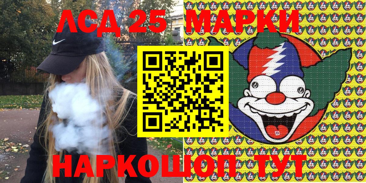 Марки N-bome 1500мкг Жигулёвск