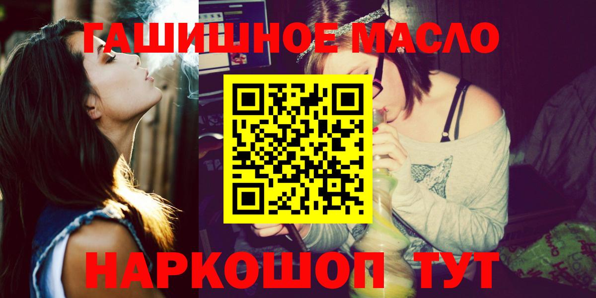 Дистиллят ТГК жижа Жигулёвск