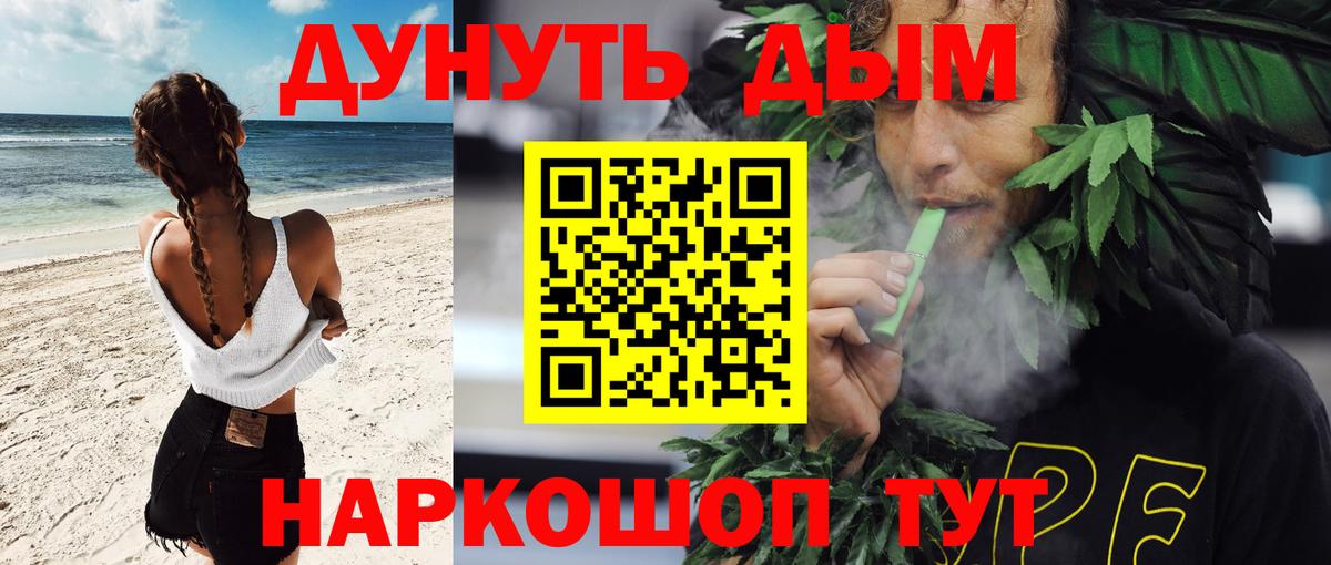 Жигулёвск  Марихуана VHQ  Конопля MAZAR  Бошки Шишки Ganja  Вход с VPN  Бошки Шишки ГИДРОПОН 